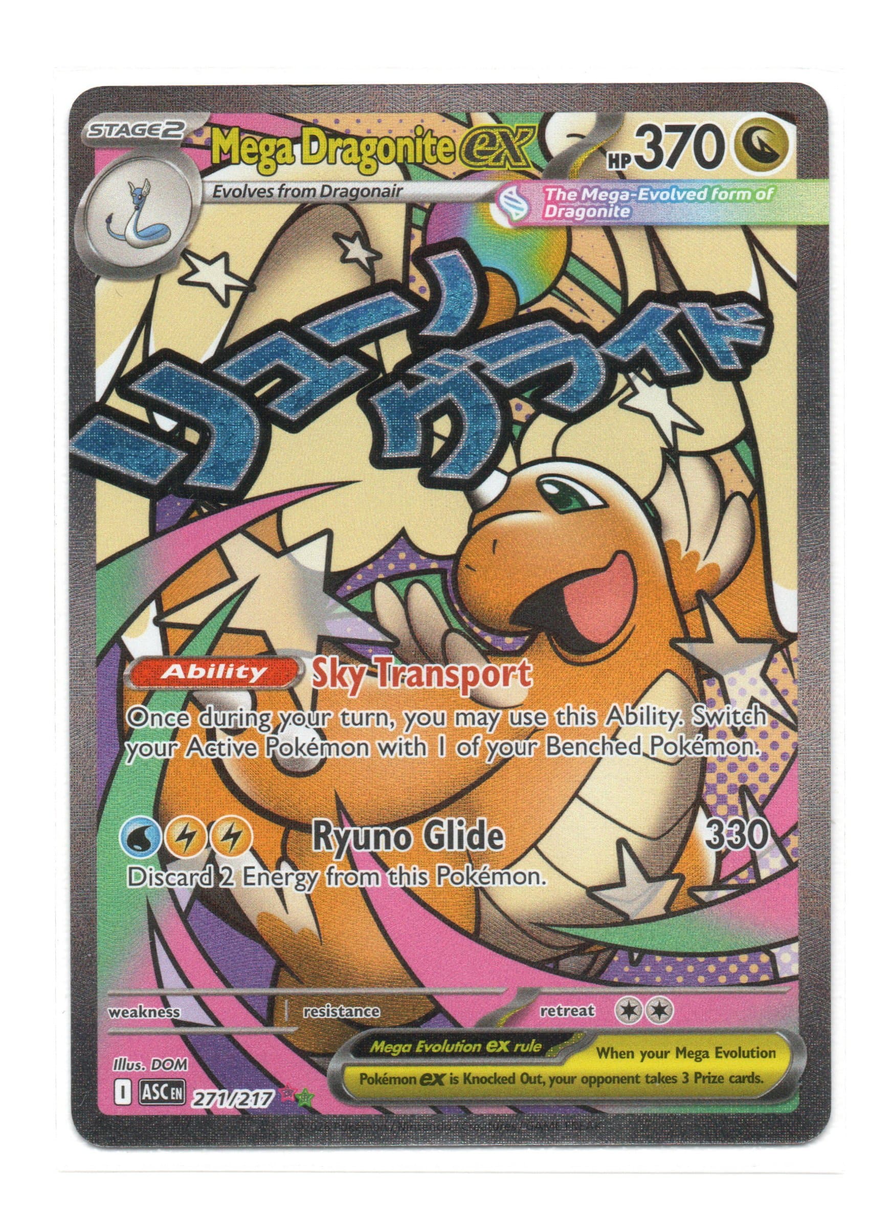 MEGA DRAGONITE EX - 271/217